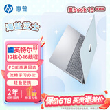 惠普（HP）星BOOK14 BOOK15  笔记本电脑 炫彩皮肤定制版 五色可选 流畅办公学习PS游戏画图CAD编程看剧上网 15.6”海盐芝士 I7-1260P/16G/1TB