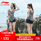 李宁（LI-NING）游泳衣女士运动连体平角保守遮肚显瘦泡温泉性感泳装310黑色4XL
