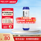 安吉尔 滤芯通用 【补贴15%】净水器家用厨房净水机过滤芯 厨下式V6/T1C/J1205/V3P/J2577耗材 全套滤芯 前置活性炭