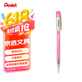 派通（Pentel）AX105W糖果色自动铅笔 0.5mm不易断芯学生绘图考试用活动铅笔尾带橡皮 粉色单支装