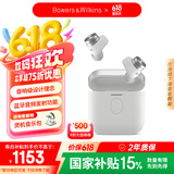 宝华韦健Pi7s2【国家补贴】 智能主动降噪真无线蓝牙耳机 B&W Pi7二代 hifi音乐运动入耳式 皓月白