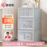 爱丽思衣服收纳箱塑料大号抽屉式收纳盒衣物玩具整理箱28L灰色1个装450S