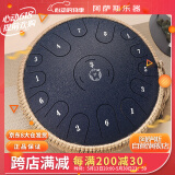 阿萨斯空灵鼓15音14寸钛金钢成人钢舌鼓礼物打击乐器-如意藏青色