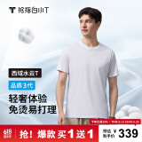 拇指白小T【买1 送1】凉感三代水云棉圆领短袖T恤男女白小丅体恤小白T 【水云棉】白色男款 XL