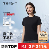 拇指白小T二代白色短袖T恤男女春夏三防纯棉白小丅打底衫上衣 黑色女款 XL