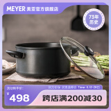 美亚（MEYER）酷乐汤锅铝锅24cm卤高焖防碎玻璃盖双耳煮奶瓶拉面
