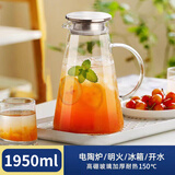 青苹果耐热玻璃冷水壶1.95升大容量 可加热烧水壶 泡茶煮凉茶壶凉水壶