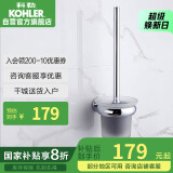 科勒KOHLER马桶刷 珂悦浴室挂件五金挂件马桶刷架K-23572T-CP