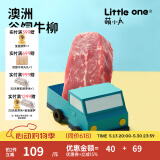 萌小丸 澳洲谷饲牛柳婴儿宝宝生鲜辅佐食材原切牛里脊肉小包装215g