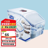 乐扣乐扣（LOCK&LOCK）塑料杂粮米桶密封储物米箱12升装（可装10kg大米）带滑轮赠量杯 