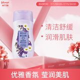 强生美肌悠然舒缓沐浴乳 洋甘菊舒缓 持久留香清爽沐浴露 400g