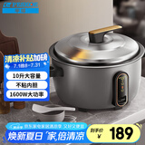 半球（PESKOE）电饭煲 商用电饭煲 10升酒店食堂大容量商用电饭锅 CFXB100-16