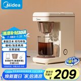 美的（Midea） 【国家补贴】咖啡机美式家用200ml滴漏式小型煮茶器泡茶壶电热水壶煮迷你咖啡壶MA-KFD204M