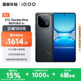 vivo iQOO Z10 Turbo Pro 12GB+256GB 星穹黑 第四代骁龙8s 120W超快闪充 电竞手机 国家补贴