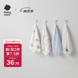 babycare婴儿洗脸毛巾小方巾超柔软纯棉口水巾纯棉凯米冰企鹅4条装 30*30