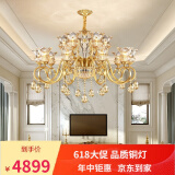 青铜时代  欧式吊灯水晶吊灯客厅吊灯奢华别墅大厅美式北欧吊灯中山灯具 15头直径102cm全铜水晶吊灯
