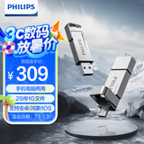 飞利浦（PHILIPS）512GB 高速固态U盘 手机电脑双接口 11UT-G 读速高达550MB/s 手机U盘 大容量优盘