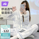 婧麒（JOYNCLEON）月子服春夏纯棉孕妇可哺乳睡衣产前产后透气舒适蓝 M Jyz47149