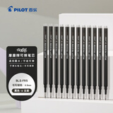 百乐（PILOT）中性笔笔芯可擦笔签字笔水笔替芯学生文具（适用LFBK-23EF） BLS-FR5-B 0.5mm黑色12支装