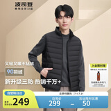 波司登轻薄羽绒服男女情侣款短款90绒三防面料立领内胆马甲背心