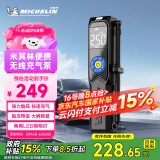 米其林（MICHELIN）车载户外充气泵汽车轮胎电动打气筒便携无线自行车胎压充气泵3325