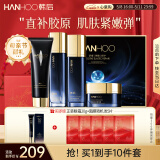 韩后智颜胶原奢宠母亲节礼盒补水修护紧致亮泽护肤品水乳套装生日礼物