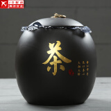 正扬紫砂茶叶罐普洱储茶罐醒茶罐密封罐储物罐茶叶缸陶瓷大号 750克 大号紫砂茶叶罐—茶字