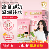 郁美净鲜奶儿童霜 补水保湿面霜润肤鲜奶面霜 滋润宝宝霜 超市袋25g*5