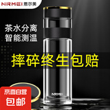 玻璃杯男士泡茶杯高硼硅玻璃材质高档便携车载水杯茶水分离茶杯子 【茶水分离+智能显温】黑色400ml