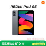 小米(MI) 红米平板Redmi Pad SE 11英寸平板电脑 90Hz高刷 娱乐影音办公学习平板 6+128GB深灰色