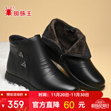 蜘蛛王女鞋妈妈棉鞋女冬季保暖加绒短靴中老年棉鞋皮鞋女 黑色 38 