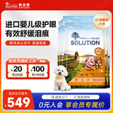 耐吉斯鲜肉Pro夹心冻干狗粮12kg成犬幼犬益生菌鸭肉梨泪痕管理