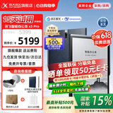 科大讯飞智能办公本X3/X3Pro 10.65英寸星火大模型语音转写电子书阅读器墨水屏电纸书电子笔记本凌美联名款 【京仓速发】智能办公本X3 Pro【4+128G】