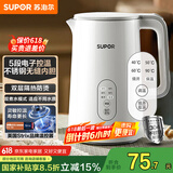 苏泊尔（SUPOR）1.5L侧显温度烧水壶 触控5段调温保温恒温 母婴冲奶粉电热水壶电水壶304不锈钢 养生 SW-15J71A