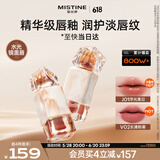 Mistine蜜丝婷奶咖唇釉口红唇彩唇蜜不沾杯裸色唇冻生日礼物J01