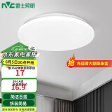 雷士（NVC） led灯饰阳台灯浴室灯厕所灯厨房灯 led吸顶灯具 卧室灯过道走廊 白玉 6瓦 正白光