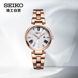 精工（SEIKO）手表 日韩表日本原装进口石英太阳能女士腕表SUT334J1 生日礼物