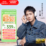漫步者（EDIFIER）【王一博同款】W830NB主动降噪头戴式无线蓝牙耳机双金标升级版HiFi游戏跑步长续航高音质耳麦礼物 【王一博周边】晨曦白 365天质保无忧