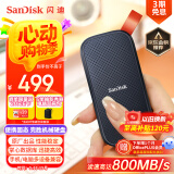 闪迪（SanDisk）1TB Type-c USB3.2移动固态硬盘（PSSD）E30高速 移动SSD 读速800MB/s 兼容手机笔记本电脑