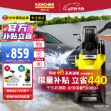KARCHER德国卡赫洗车机洗车高压喷枪水枪强力洗地家用洗车水枪卷轴K3HR