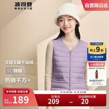 波司登轻薄羽绒服女90绒显瘦百搭便携V领防风短款可内搭马甲背心