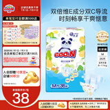 大王（GOO.N） 维E系列  澄萃系列 新升级婴儿透气尿不湿纸尿裤 新升级纸尿裤M36片（6-11kg）