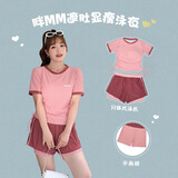 俞兆林运动泳衣女款短袖大码胖mm遮肉运动拼接色分体保守遮肚显瘦泳装