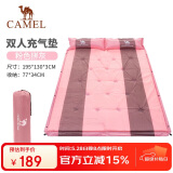 骆驼（CAMEL）户外帐篷气垫单双人自动充气垫床垫防潮垫加厚帐篷睡垫便携野餐垫
