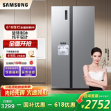 三星（SAMSUNG）516L对开双门超薄冰箱全环绕循环家用制冰风冷无霜净味除菌国家补贴15% 银 RS52B3000M9/SC