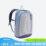 迪卡侬双肩背包MH300户外登山旅行出游书包学生大容量15升蓝-5475408