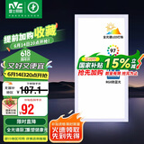 雷士照明（NVC）LED集成吊顶厨国家补贴嵌入铝扣板面板灯珍珠白300*600全光谱36w