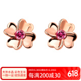 JOLEE耳钉彩色宝石碧玺S925银时尚玫瑰金色幸运草饰品送女生节日礼物