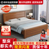 兴瑀汇实木床1.5米1.8m新中式双人床胡桃色木床主卧家用现代简约单人 胡桃色床+10cm床垫 1.5米*2米框架结构