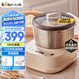 小熊（Bear）和面机家用 揉面机 厨师机 全自动多功能智能和面搅面机 面包面粉发酵醒面HMJ-A50N1